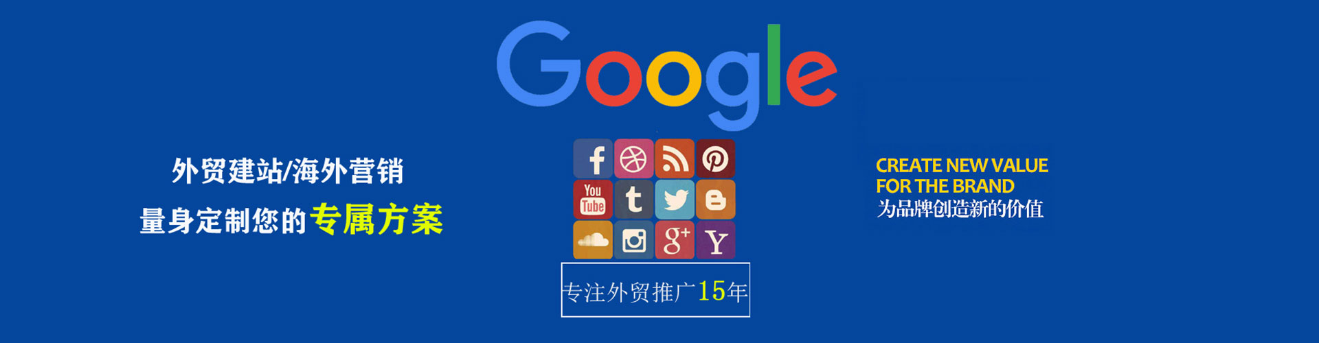 金寨信息流大师