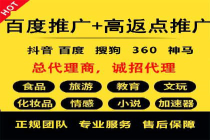精准投放，高效转化——sem竞价账户运营全记录